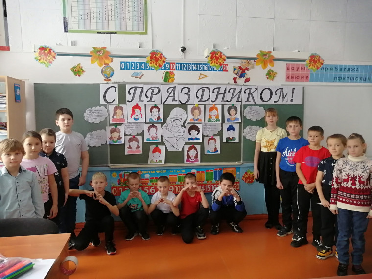 День матери.
